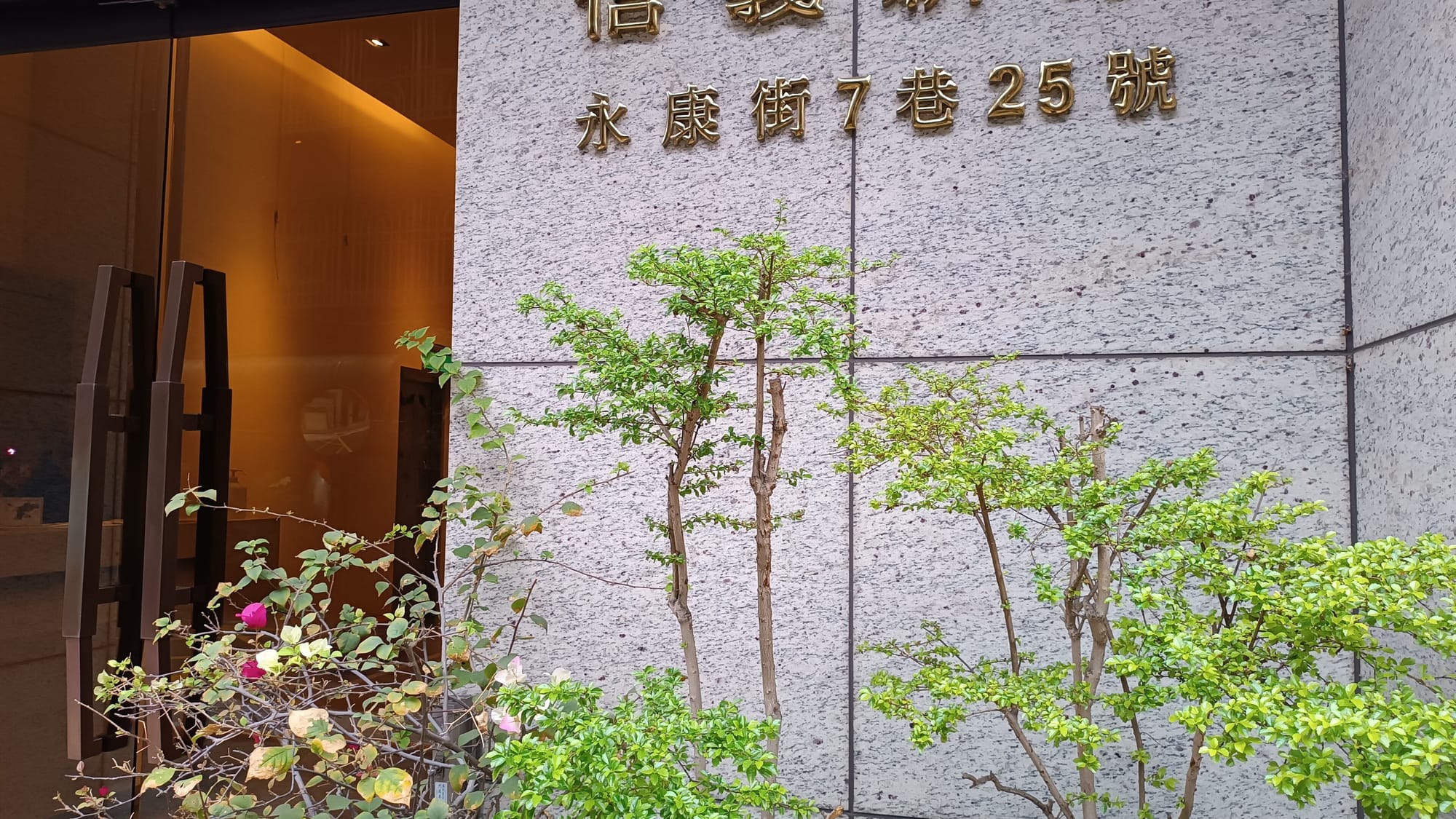 A row of numbered doorways along a street, each entrance a different address.